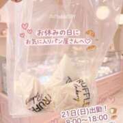 ヒメ日記 2026/09/16 19:01 投稿 ゆい シークレットタッチ