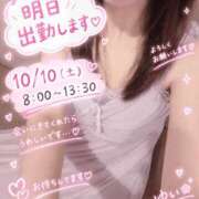 ヒメ日記 2026/10/09 18:44 投稿 ゆい シークレットタッチ