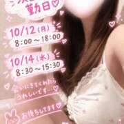ヒメ日記 2026/10/11 23:04 投稿 ゆい シークレットタッチ