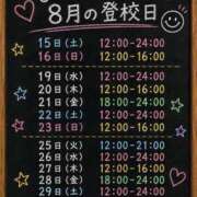 まあや 💖まあやの登校日💖 船橋ぽちゃドル学園