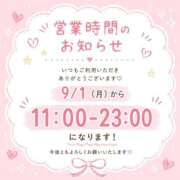 まあや ‎‪💗‪営業時間変更のお知らせ💗 船橋ぽちゃドル学園