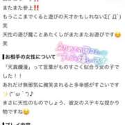 ヒメ日記 2026/08/25 20:21 投稿 ゆいね 浜松ハンパじゃない学園