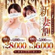 ヒメ日記 2026/10/06 15:29 投稿 柊　とわ YOKOHAMA FIVESTAR（横浜ファイブスター）
