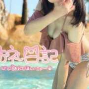 ヒメ日記 2026/09/05 14:21 投稿 レアナ ドMな奥様 名古屋・錦店