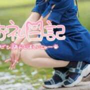 ヒメ日記 2026/10/04 23:47 投稿 レアナ ドMな奥様 名古屋・錦店