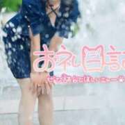 ヒメ日記 2026/10/05 00:00 投稿 レアナ ドMな奥様 名古屋・錦店