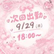 ヒメ日記 2026/09/29 02:51 投稿 黒瀬　なな ナディア（奈良）
