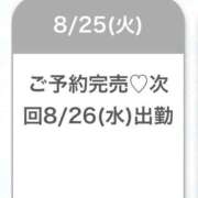 ヒメ日記 2026/08/26 04:33 投稿 ゆか★電マ好き！黒髪ロリ学生★ Chloe鶯谷・上野店 S級素人清楚系デリヘル