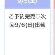ヒメ日記 2026/09/06 05:20 投稿 ゆか★電マ好き！黒髪ロリ学生★ Chloe鶯谷・上野店 S級素人清楚系デリヘル