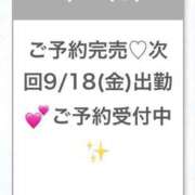 ヒメ日記 2026/09/18 04:20 投稿 ゆか★電マ好き！黒髪ロリ学生★ Chloe鶯谷・上野店 S級素人清楚系デリヘル