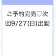 ヒメ日記 2026/09/27 04:52 投稿 ゆか★電マ好き！黒髪ロリ学生★ Chloe鶯谷・上野店 S級素人清楚系デリヘル