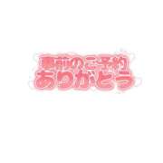 ヒメ日記 2026/08/24 18:01 投稿 まいか 柏人妻花壇