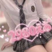 ヒメ日記 2026/08/19 11:16 投稿 えあ 水戸2980円