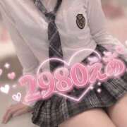 ヒメ日記 2026/08/29 11:25 投稿 えあ 水戸2980円