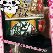 ヒメ日記 2026/09/09 18:38 投稿 るる 熟女総本店