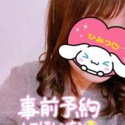 ヒメ日記 2026/09/12 10:18 投稿 るる 熟女総本店