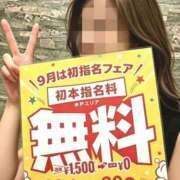 ヒメ日記 2026/09/02 18:12 投稿 つばき 華椿(水戸)