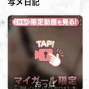 ヒメ日記 2026/08/23 19:32 投稿 きい 梅田ゴールデン倶楽部