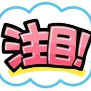 ヒメ日記 2026/08/20 21:24 投稿 ミルモ ピンクコレクション尼崎店