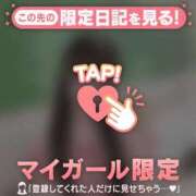 ヒメ日記 2026/09/29 13:16 投稿 まゆ CUTE