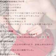 Erena【エレナ】 口コミありがとう🫶 クラブ　ブレンダ難波店