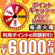 ヒメ日記 2026/09/21 18:28 投稿 美園 新宿人妻城