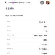 ヒメ日記 2026/09/09 17:46 投稿 そうか ドリーム水戸