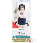 ヒメ日記 2026/09/17 21:26 投稿 そうか ドリーム水戸