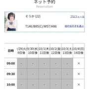 ヒメ日記 2026/09/20 22:56 投稿 そうか ドリーム水戸