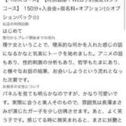 夏目あおい 【お礼写メ日記】間違ってノンアルビール買ったお兄さん🍻 ウルトラホワイト