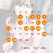 ヒメ日記 2026/08/31 19:50 投稿 夏目あおい ウルトラホワイト
