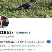 ヒメ日記 2026/09/08 21:30 投稿 夏目あおい ウルトラホワイト