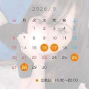 ヒメ日記 2026/09/15 20:50 投稿 夏目あおい ウルトラホワイト