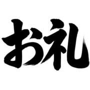 歌田 ひめか 感謝！ アリス女学院 梅田校
