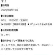 歌田 ひめか 【お礼写メ日記】 アリス女学院 梅田校