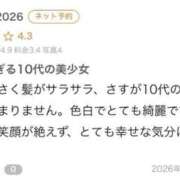 ヒメ日記 2026/09/01 18:14 投稿 歌田 ひめか アリス女学院 梅田校