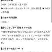 ヒメ日記 2026/09/04 00:44 投稿 歌田 ひめか アリス女学院 梅田校