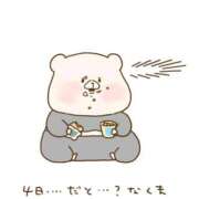 ヒメ日記 2026/09/06 09:29 投稿 きき コスパラ(梅田)