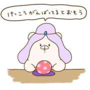 ヒメ日記 2026/10/02 10:30 投稿 きき コスパラ(梅田)