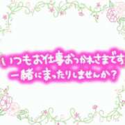 ヒメ日記 2026/09/05 12:49 投稿 ちふゆ 西川口おかあさん