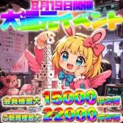 ヒメ日記 2026/08/19 02:54 投稿 白羽みれい HYPER TOKYO