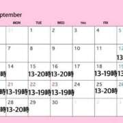 ヒメ日記 2026/09/03 14:56 投稿 成瀬くるみ 五反田ウルトラファンタジー
