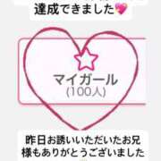 いろは マイガール登録者100人達成💖 秋葉原コスプレ学園in仙台