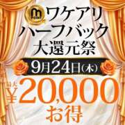 ヒメ日記 2026/09/21 13:27 投稿 心音 五反田人妻城
