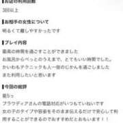 ヒメ日記 2026/09/12 20:42 投稿 ☆りあら☆ ◆プラウディア◆AAA級素人娘在籍店