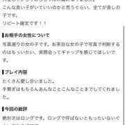 ヒメ日記 2026/09/12 20:46 投稿 ☆りあら☆ ◆プラウディア◆AAA級素人娘在籍店
