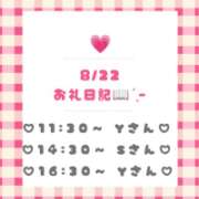 ヒメ日記 2026/08/23 18:32 投稿 つきの 西船人妻花壇