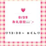 ヒメ日記 2026/08/25 16:59 投稿 つきの 西船人妻花壇