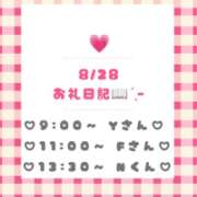 ヒメ日記 2026/08/28 21:13 投稿 つきの 西船人妻花壇