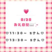 ヒメ日記 2026/08/30 17:28 投稿 つきの 西船人妻花壇